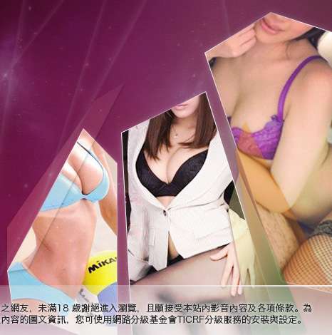 性愛視訊自拍大胸部美女圖